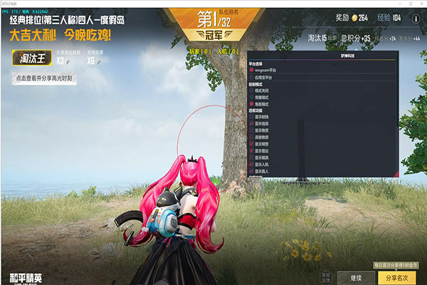 大主宰CF辅助透视自瞄效果